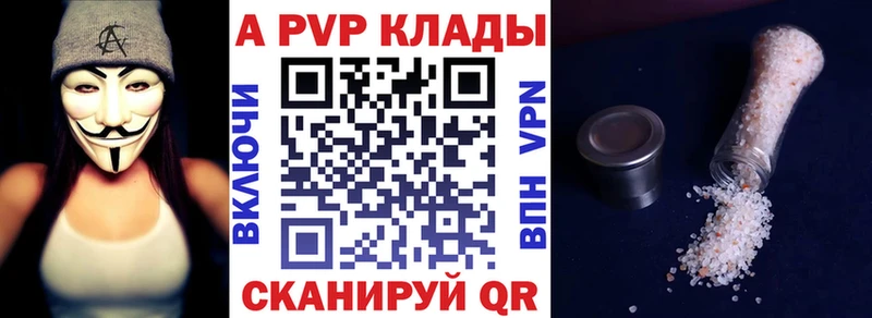 Купить Мураши ГАШИШ СОЛЬ kraken сайт МЕФ БУТИРАТ Бошки Шишки Кокаин