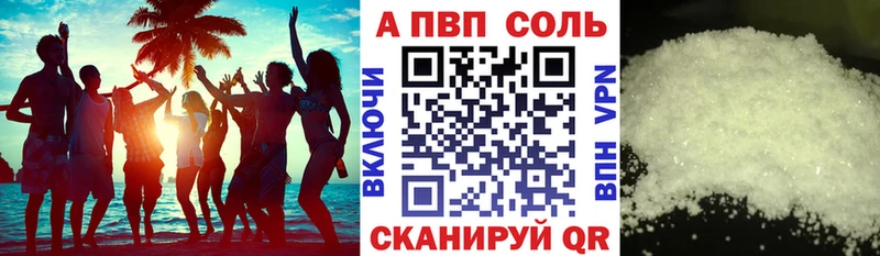 KRAKEN сайт  Мураши  это официальный сайт  APVP Соль 