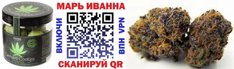наркота  Мураши  omg рабочий сайт  Cannafood конопля 