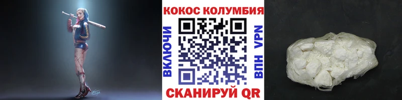 Cocaine Fish Scale  где найти   Мураши 