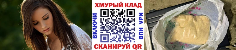 Героин Афган  Мураши 