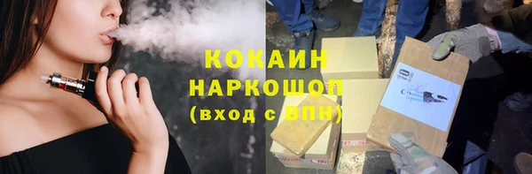 кокаин премиум Алексеевка
