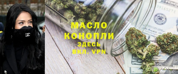 кокаин премиум Алексеевка