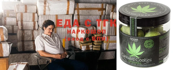 кокаин премиум Алексеевка