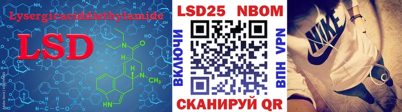 LSD-25 экстази кислота Мураши