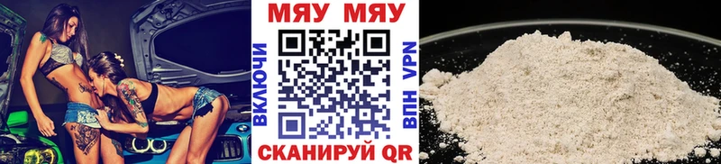 Мефедрон mephedrone  Мураши 