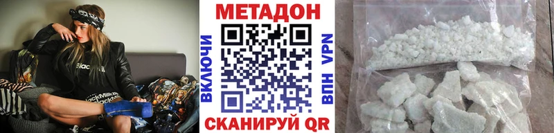 МЕТАДОН мёд  гидра ONION  Мураши 
