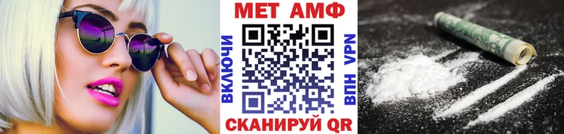 KRAKEN рабочий сайт  Мураши  Первитин кристалл  купить наркоту 