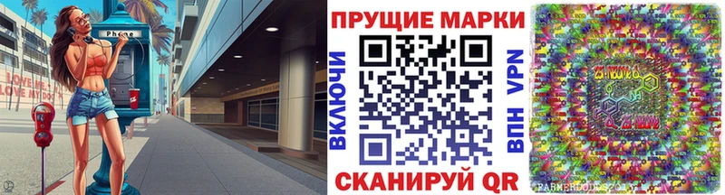 Марки N-bome 1,5мг  продажа наркотиков  Мураши 