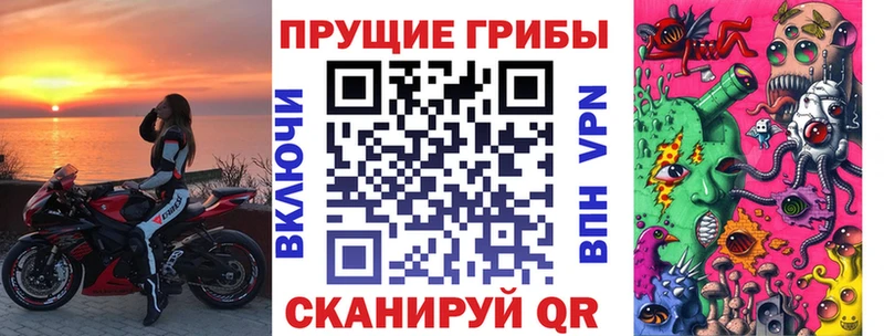 Псилоцибиновые грибы мухоморы Мураши